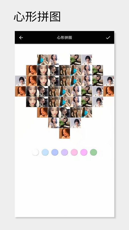 一副相框极速版