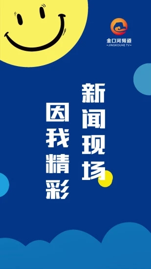金口融媒app