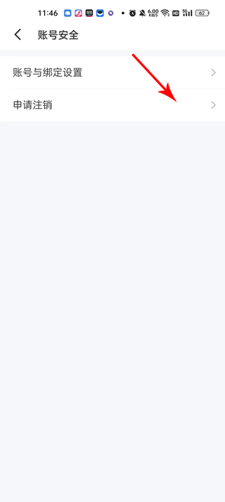 遇见漂流瓶app最新版本 遇见漂流瓶官方下载