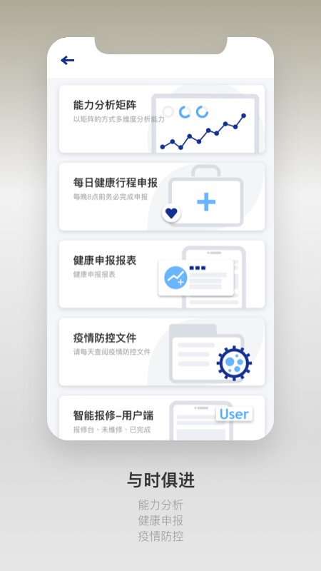 捷普服务最新版 捷普服务app下载