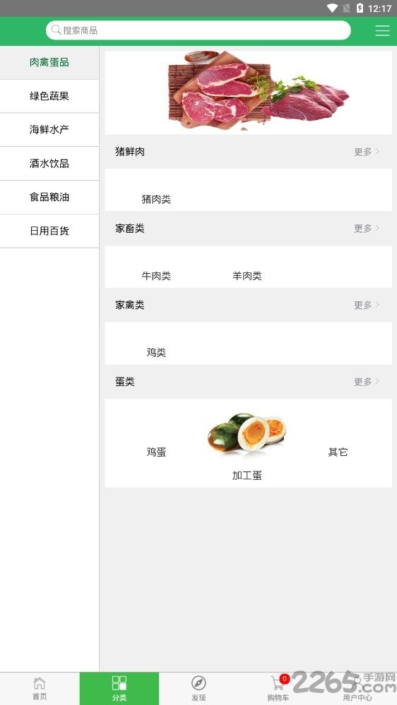 黔坊手机app