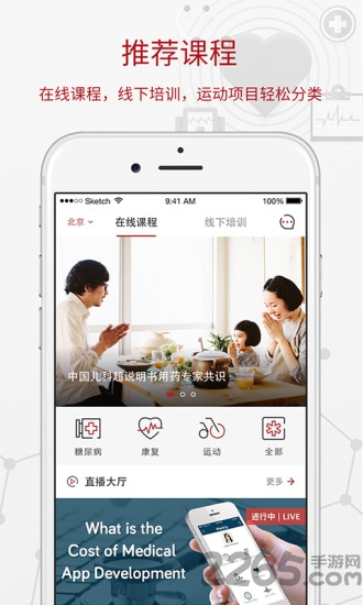 育能教育app 育能教育软件下载