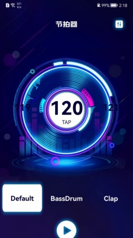 我的节拍器app
