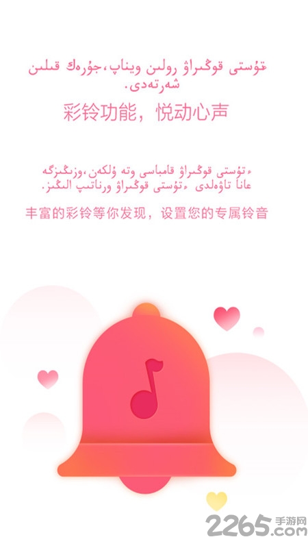 哈萨克音乐平台bayge bayge软件下载