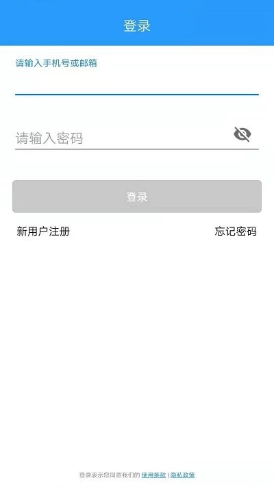 小兰锁app下载
