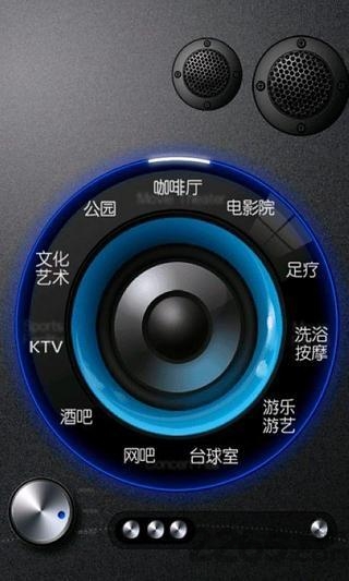 吃喝玩乐团购网