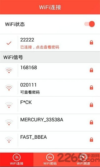 wifi无线伴侣app