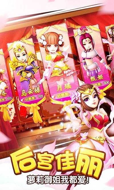 塔防三国志2手游九游版