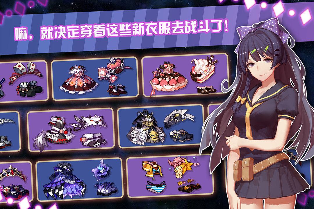 崩坏学园2手游360版