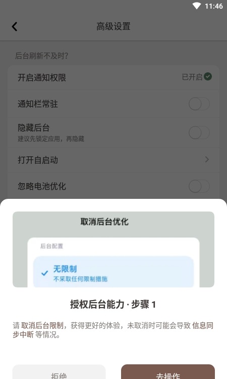 灵动岛实验室app(Dynamic Island Lab)