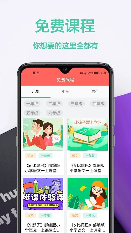 题库专家app 题库专家软件下载