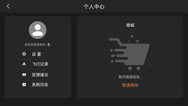 hfun fly官方版软件