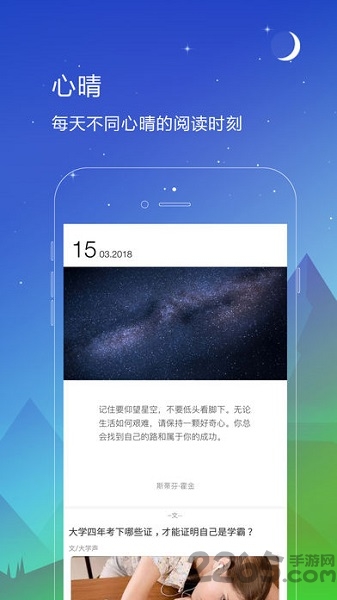 毫末 毫末客户端下载