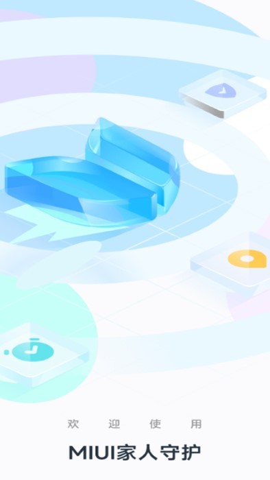 miui家人守护app(family guard)