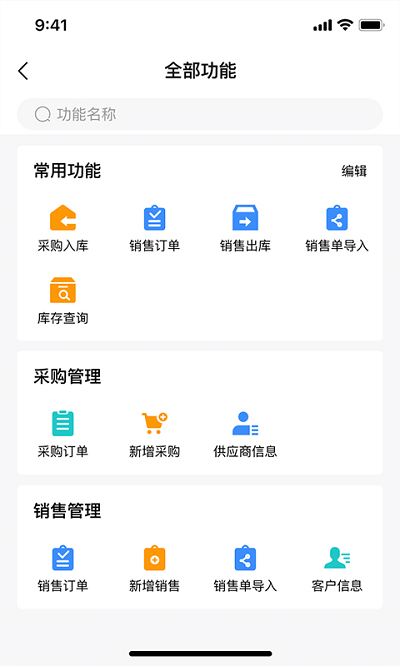 金龟链app