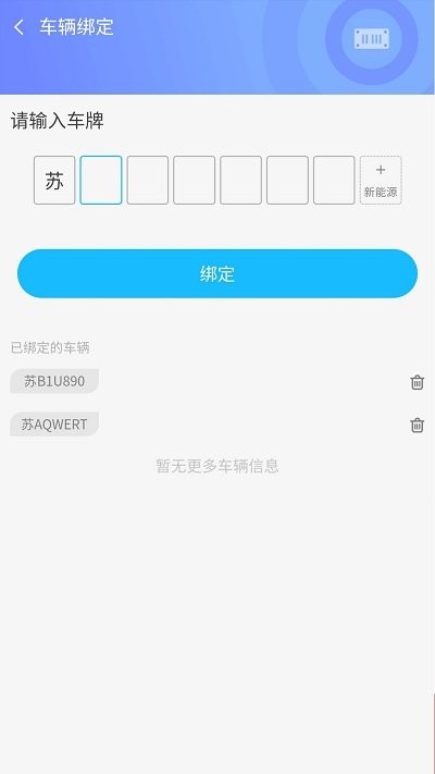 云密城app