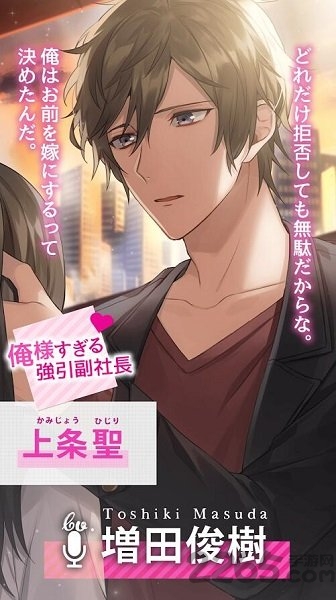 喜爱音乐剧×伯利兹男孩手游