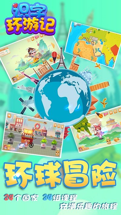 一丫识字app 一丫识字软件下载