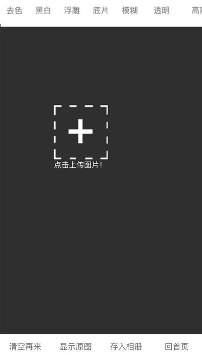 二维码diyapp