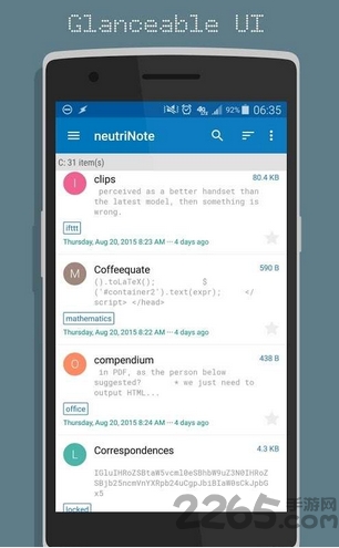 中子笔记手机版