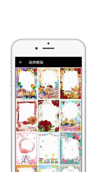 星图图片编辑app 星图图片编辑最新版下载