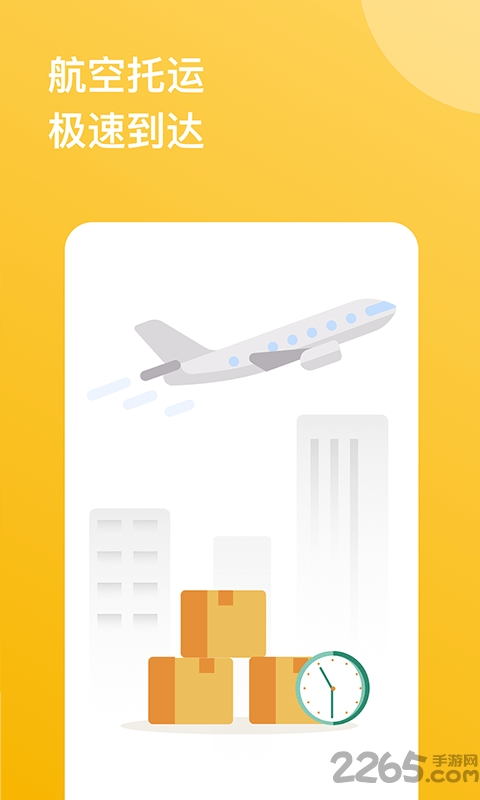 千宠宠物托运平台