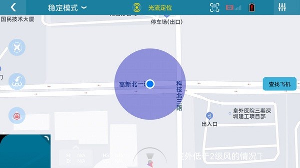 diva fly官方版 diva fly软件下载