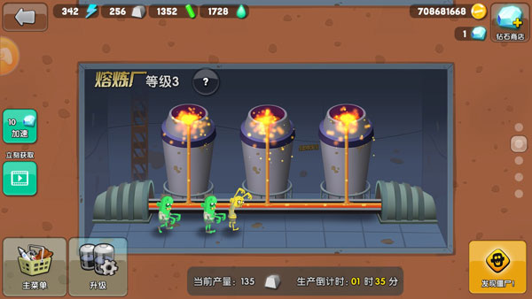 僵尸榨汁机攻略 僵尸榨汁机游戏攻略