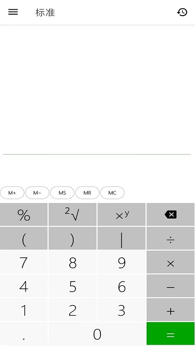小全能计算器app