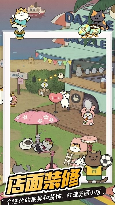 萌狗公园最新版