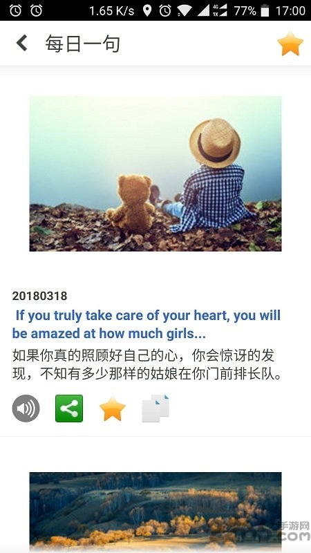 柯林斯英语学习词典免费版 柯林斯英语学习词典app下载