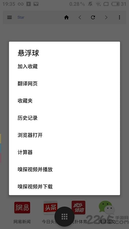 max浏览器最新版