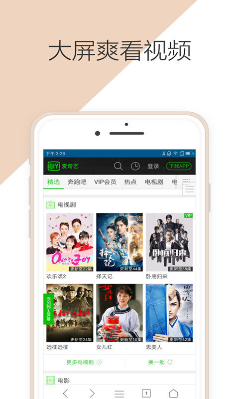 微米浏览器国际中文版 微米浏览器国际版下载