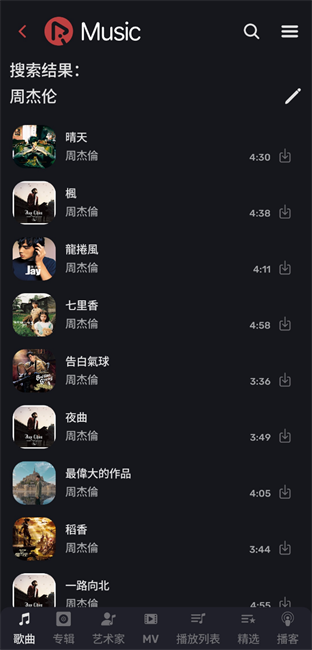 RiMusic音乐播放器app