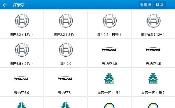 车匠b80后处理专家app