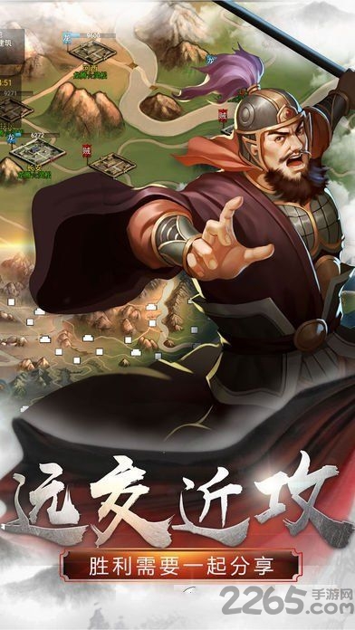 国战争霸手机版