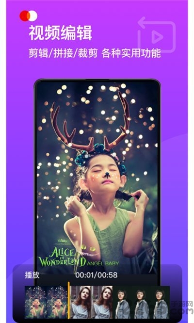 视频去水印宝app