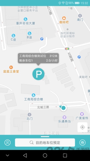 掌亭app 掌亭手机版