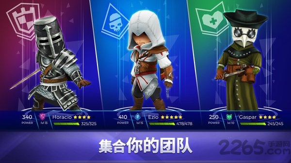 刺客信条燎原内购破解版