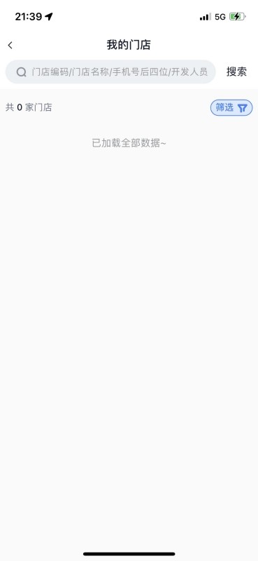 盘石最新版 盘石app下载