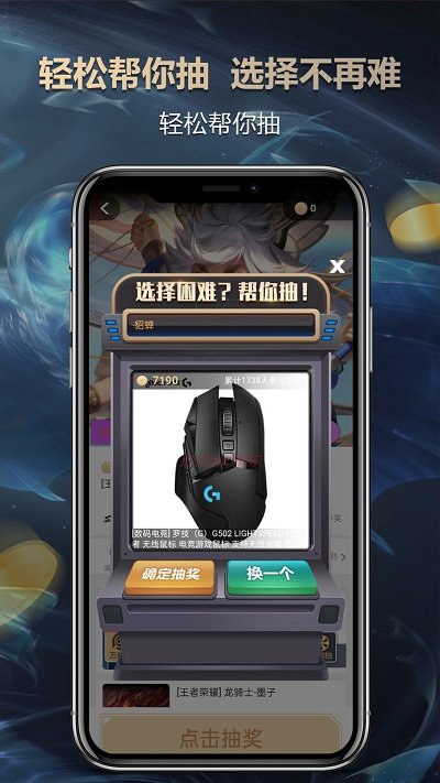 欧气盒子手机版 欧气盒子app下载