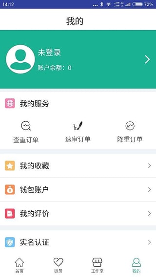 学术圈app下载