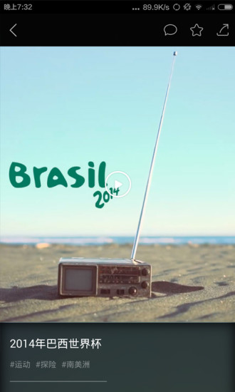 唯美旅行软件 唯美旅行app下载