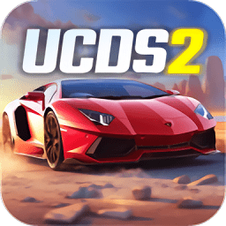 终极汽车驾驶模拟器2最新版(UCDS 2)