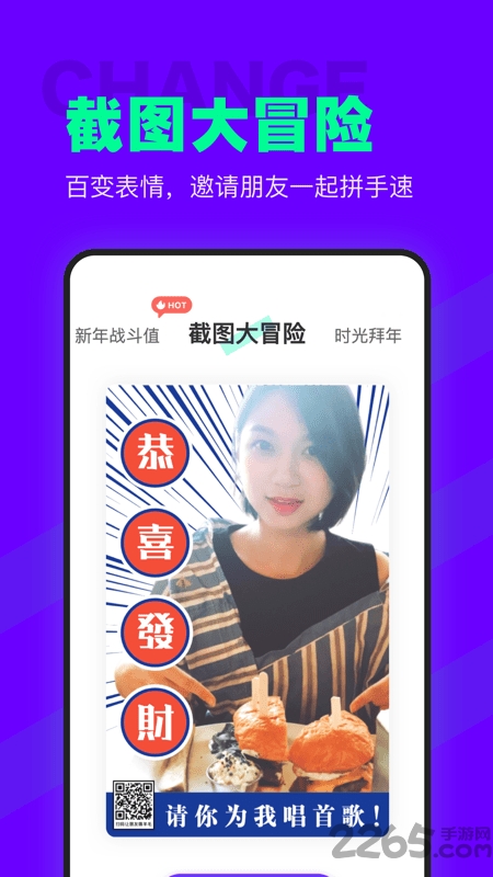 一键转发视频助手app