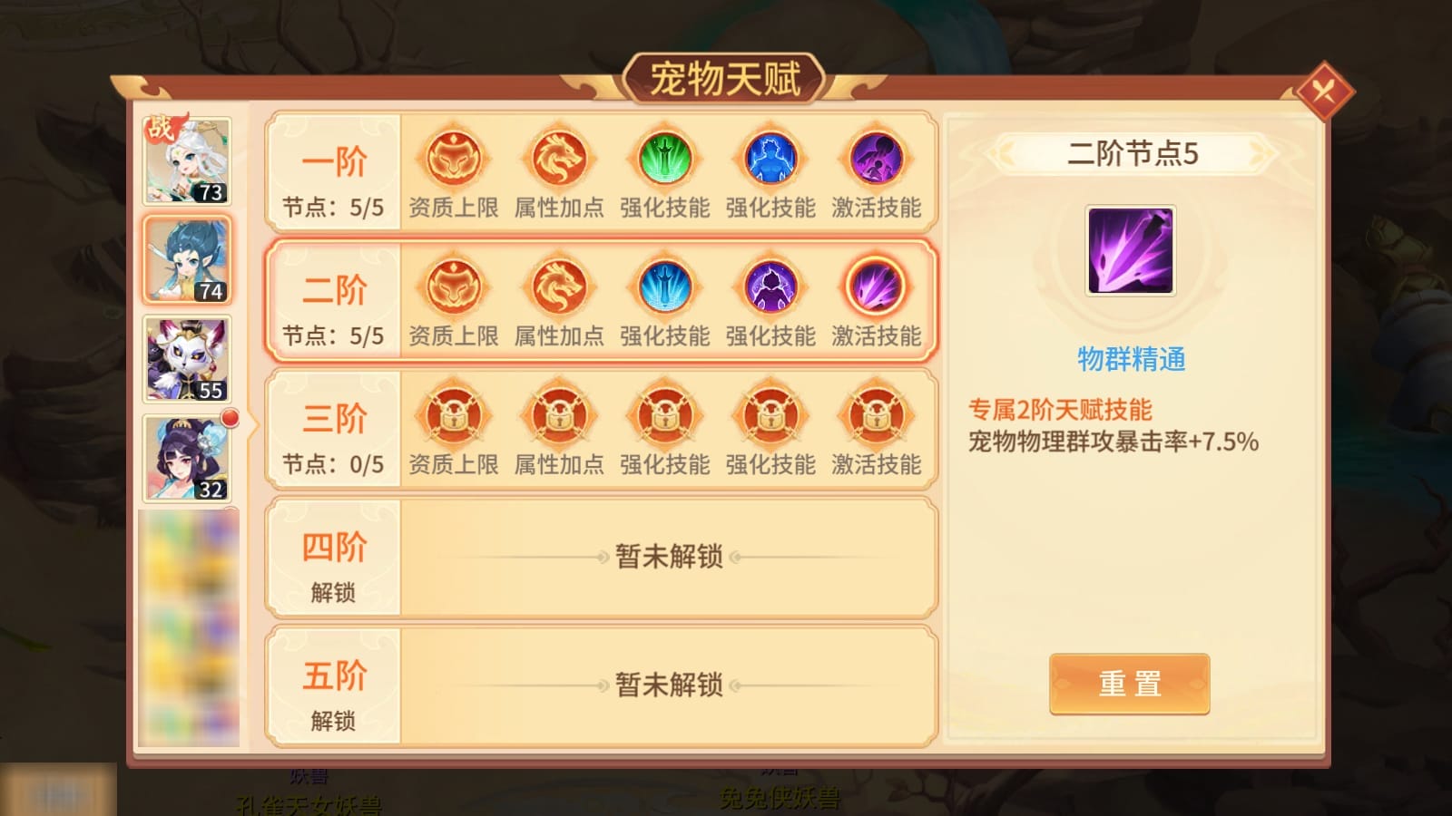 梦想桃源游戏 梦想桃源手游官方下载