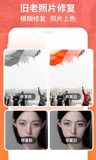 正鼎创数据恢复软件