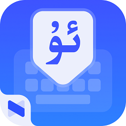 nur输入法最新版本