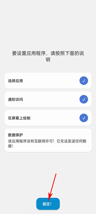 DynamicSpot怎么用 DynamicSpot怎么用教程