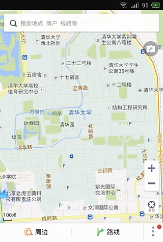 大象地图手机版